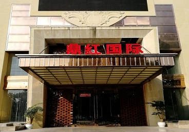 重庆县商务KTV少爷哪家最开放-鼎红国际KTV消费价格玩乐点评