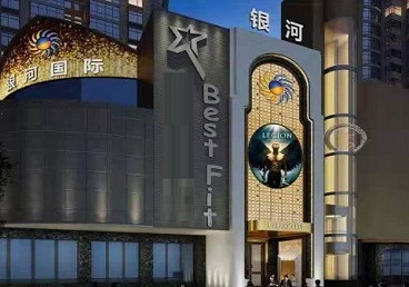 重庆县KTV荤台花场男公关服务好-银河国际KTV花场消费点评